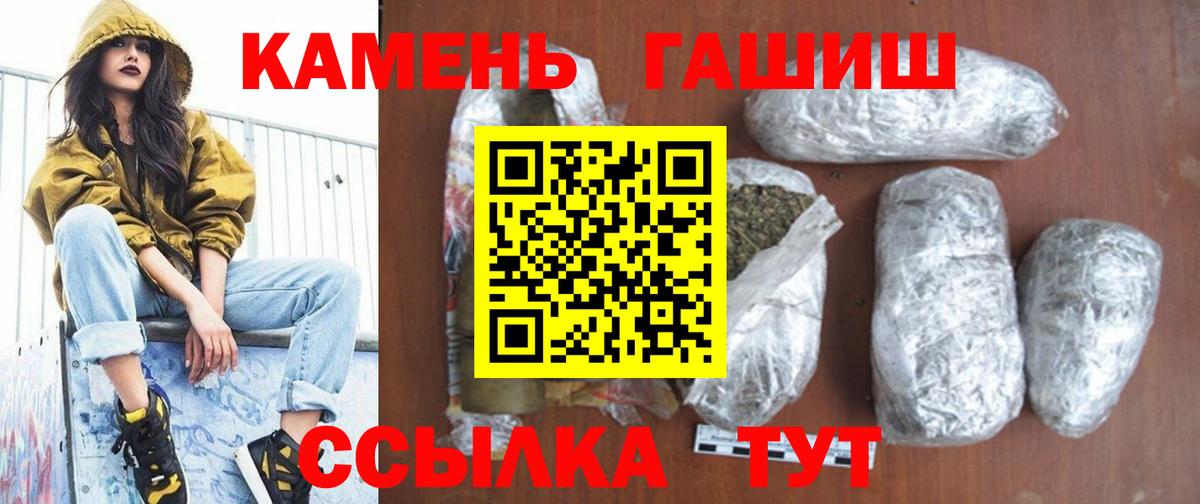 Гашиш гашик  купить закладку  Вход с VPN  Гашиш  Ефремов  ГАШ Cannabis 