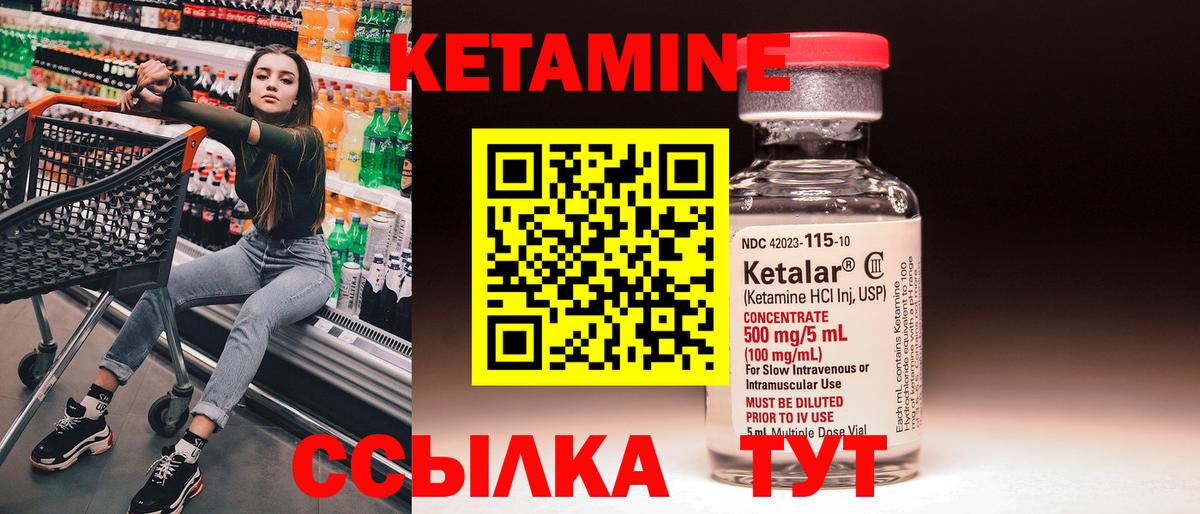 Ефремов  КЕТАМИН VHQ  Вход с VPN  Кетамин VHQ 