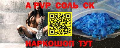 стафф Балахна