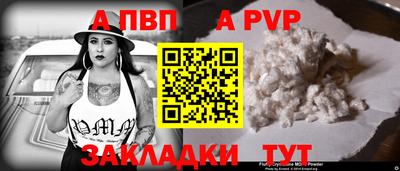 твердый Балаково