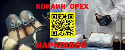 стафф Балахна