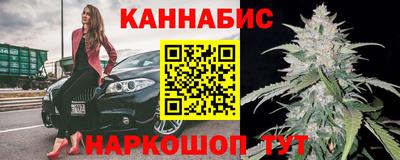 стафф Балахна