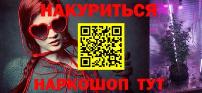 героин Балашиха