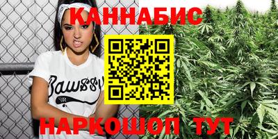 стафф Балахна