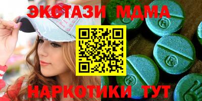 стафф Балахна