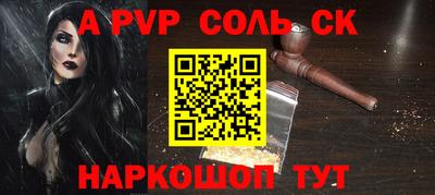 твердый Балаково