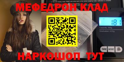 стафф Балахна