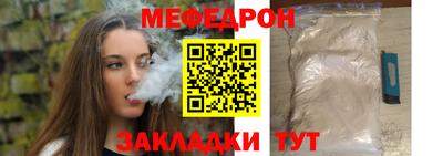 твердый Балаково