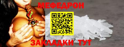 твердый Балаково