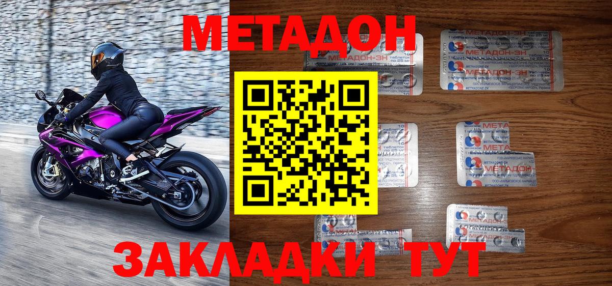 Ефремов  blacksprut сайт  Вход с VPN  МЕТАДОН methadone 
