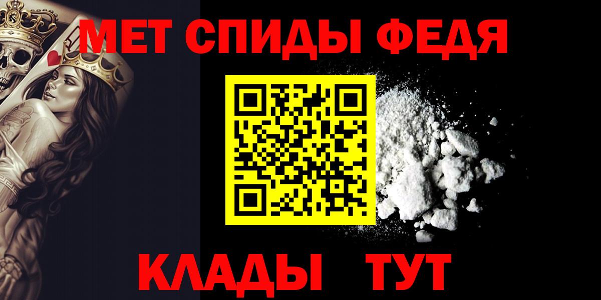 Первитин винт  Вход с VPN  Ефремов 