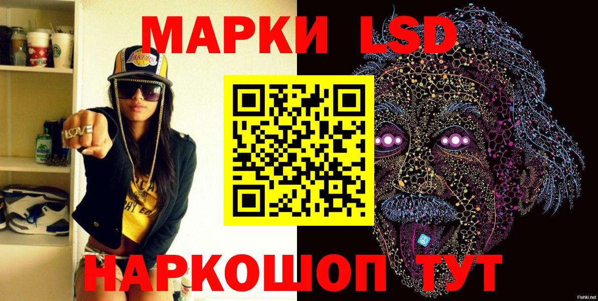 Наркотические марки 1,8мг  Наркотические марки 1,8мг  Вход с VPN  Ефремов 