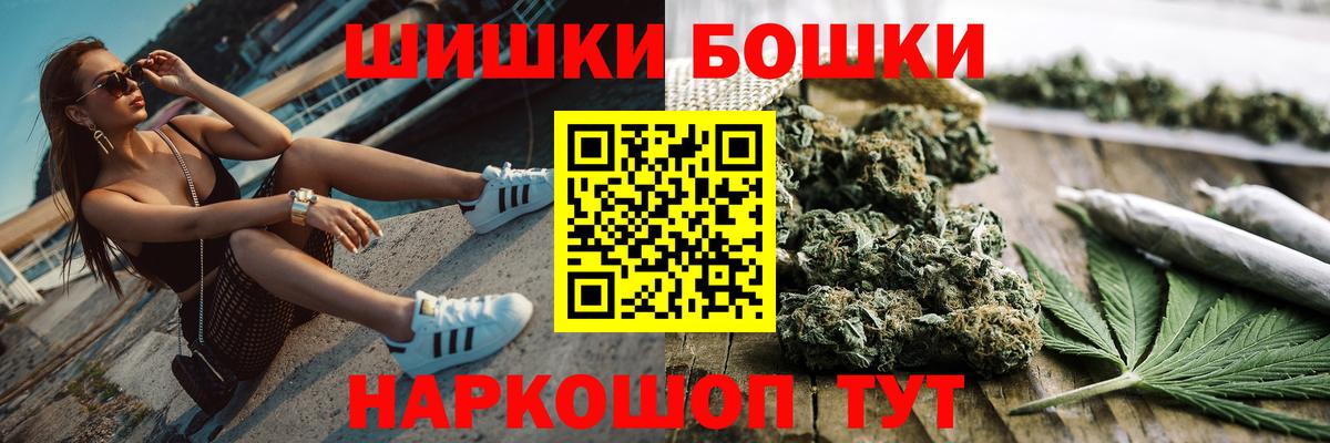 Ефремов  Конопля White Widow  Вход с VPN  МАРИХУАНА семена 